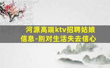 宝鸡KTV招聘